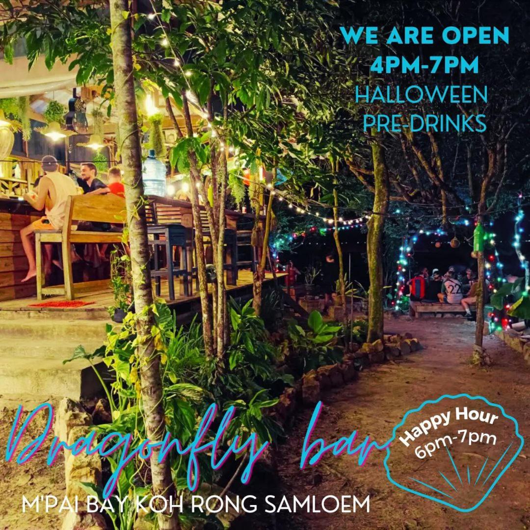 Dragonfly Guesthouse Koh Rong Sanloem Εξωτερικό φωτογραφία